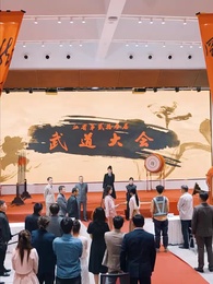 Sang Penakluk - Episode 28