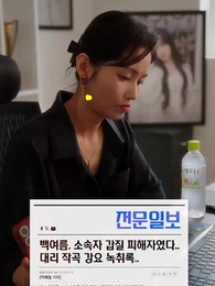 56화 - 여름이 좋아하는 건!