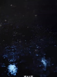 41화 - [더빙]그대들의 진심