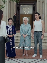 พิพากษาโฉมหน้าจอมปลอม - Episode 42