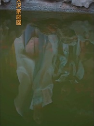 彼女の声は嘘をつく - Episode 56