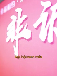 Tập 1 - Ông Bố Vô Địch Và Nữ Tổng Tài Lạnh Lùng