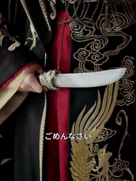 人界に転生し、絶対的な力で降臨する - Episode 55