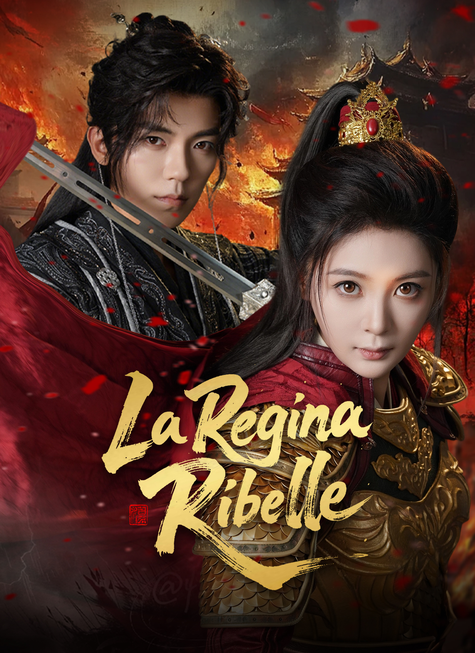 La Regina Ribelle