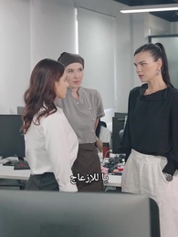 الحلقة 27 - عاملة النظافة هي رئيستنا