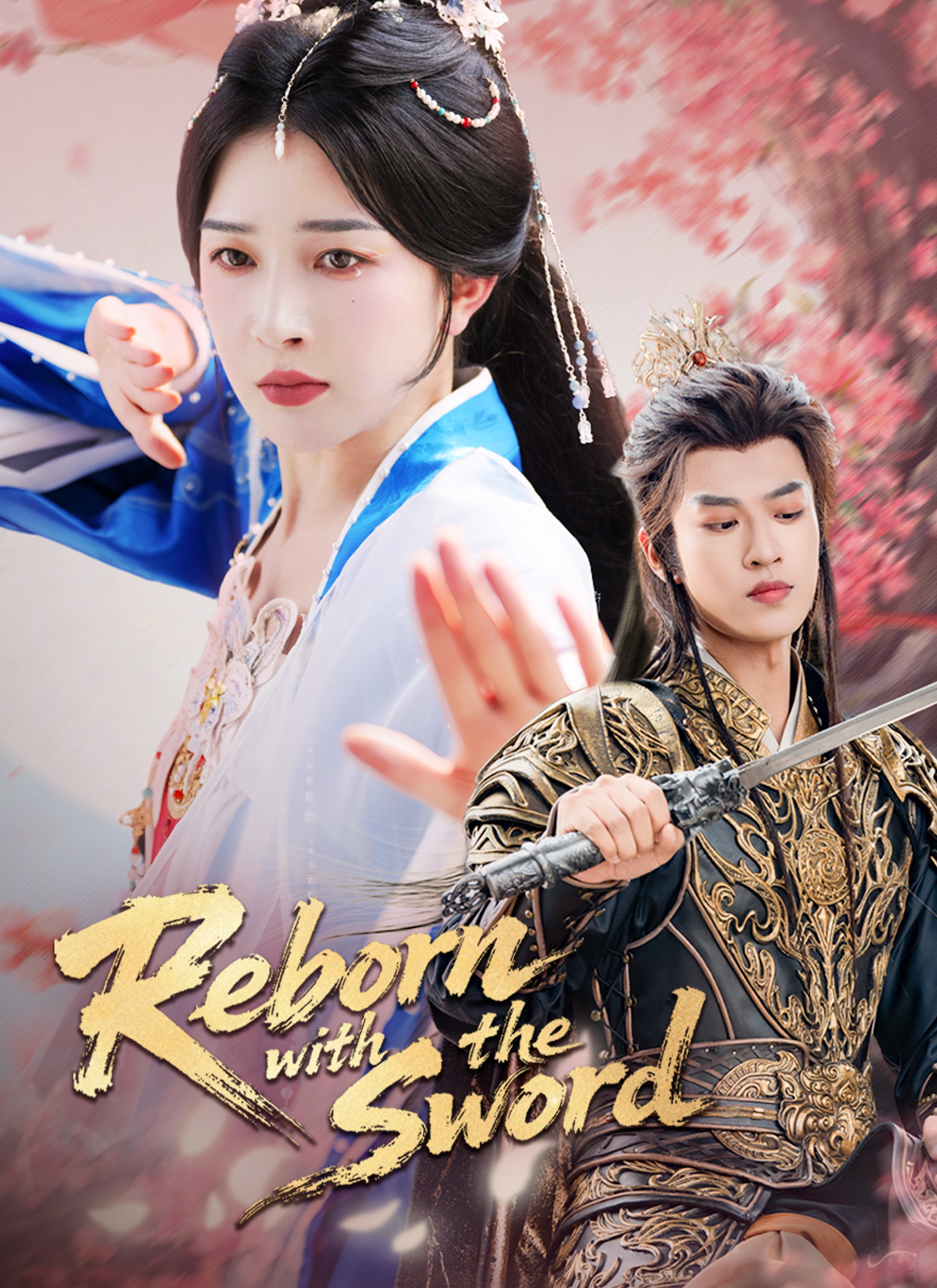 Reborn with the Sword Vertical Poster