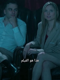 الحلقة 24 - الحب والسلطة في عالم الذئاب