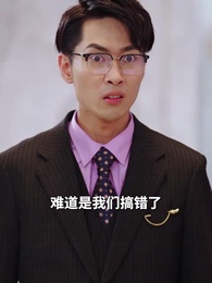 分手後，渣男跪求復合 - Episode 29