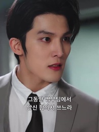 20화 - 성형으로 재벌되기