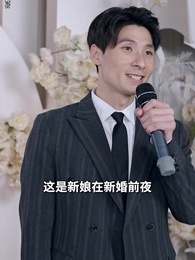 離婚後前妻她又美又颯 - Episode 76