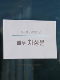 Love Magic at Hongsi Bar - Episode 5