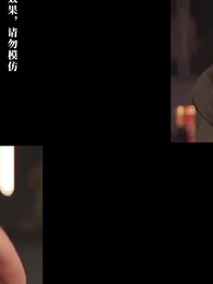 第7集 - 逆襲,從預知未來開始