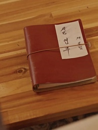 Love Magic at Hongsi Bar - Episode 4