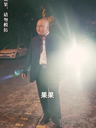 逆襲,從預知未來開始 - Episode 77