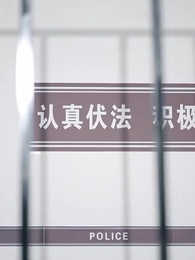 舊情散盡輕若雪 - Episode 46