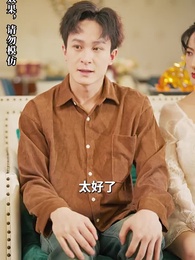 第27集 - 逆襲,從預知未來開始