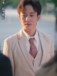 逆襲，從預知未來開始 - Episode 72