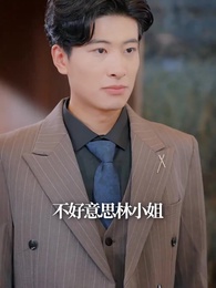 第4集 - 東拼西湊一家人