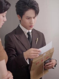 退出他的愛情測試 - Episode 14