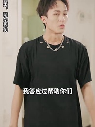 第43集 - 逆襲，從預知未來開始