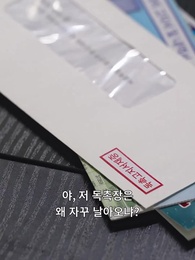 42화 - 성형으로 재벌되기