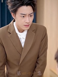 被退婚後，我懷了大佬的崽 - Episode 41