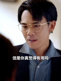 死後第三年 - Episode 3