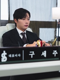 The Beauty Billionaire - Episode 33