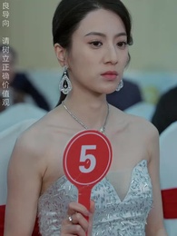 龍威 - Episode 51