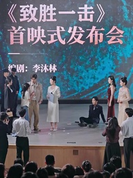 第30集 - 遲開的向陽花