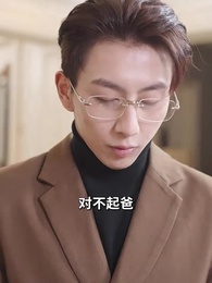 離婚後前妻她又美又颯 - Episode 42