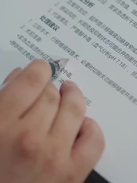 社長を泥棒と呼ばないで - Episode 44