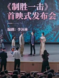 遲開的向陽花 - Episode 25