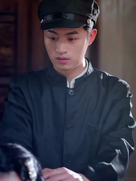 第13集 - 回到民國當土豪