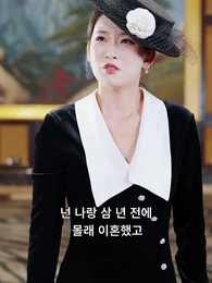 내 아들 돌려줘 - Episode 22