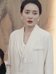 第64集 - 浮生暫寄夢中夢