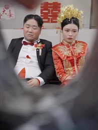 上錯婚車洞錯房 - Episode 24