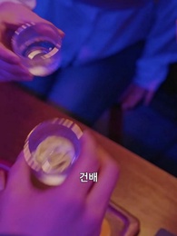 40화 - 러브 매직 홍시 bar