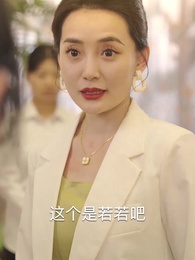 浮生暫寄夢中夢 - Episode 3