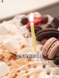 離婚後前妻她又美又颯 - Episode 1