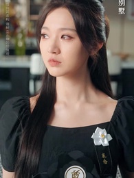 第1集 - 退出他的愛情測試