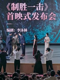 遲開的向陽花 - Episode 27