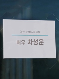 5화 - 러브 매직 홍시 bar