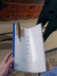 龍威 - Episode 8