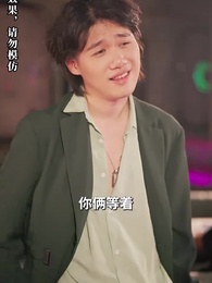 逆襲，從預知未來開始 - Episode 19