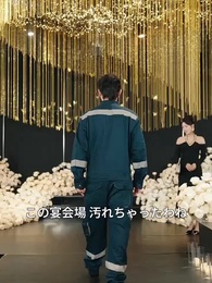 社長を泥棒と呼ばないで - Episode 10