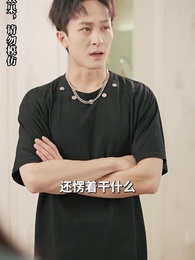 第44集 - 逆襲，從預知未來開始