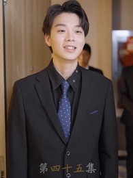 被退婚後，我懷了大佬的崽 - Episode 45