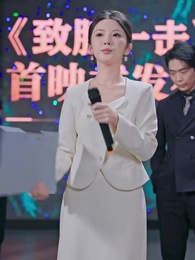 遲開的向陽花 - Episode 29