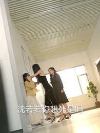 浮生暫寄夢中夢 - Episode 25